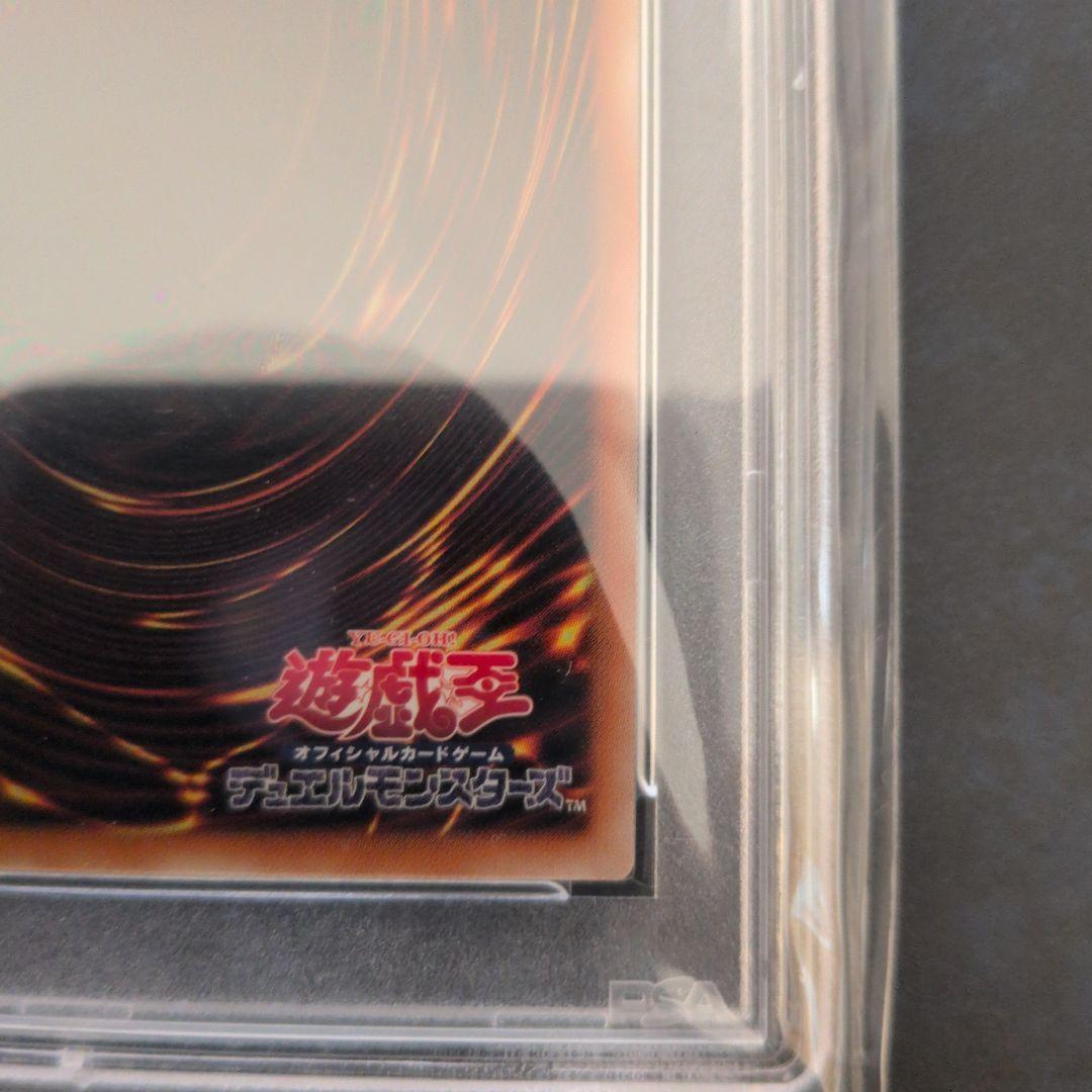 遊戯王OCG　ティアラメンツ・キトカロス　プリズマ　PSA10