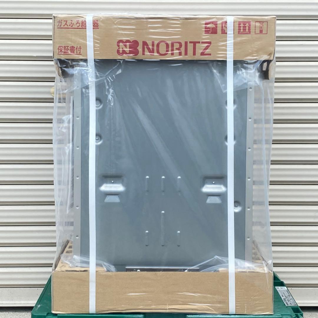 ◎未使用品 ノーリツ GT-C2472SAW ② エコジョーズ 24号 都市ガス