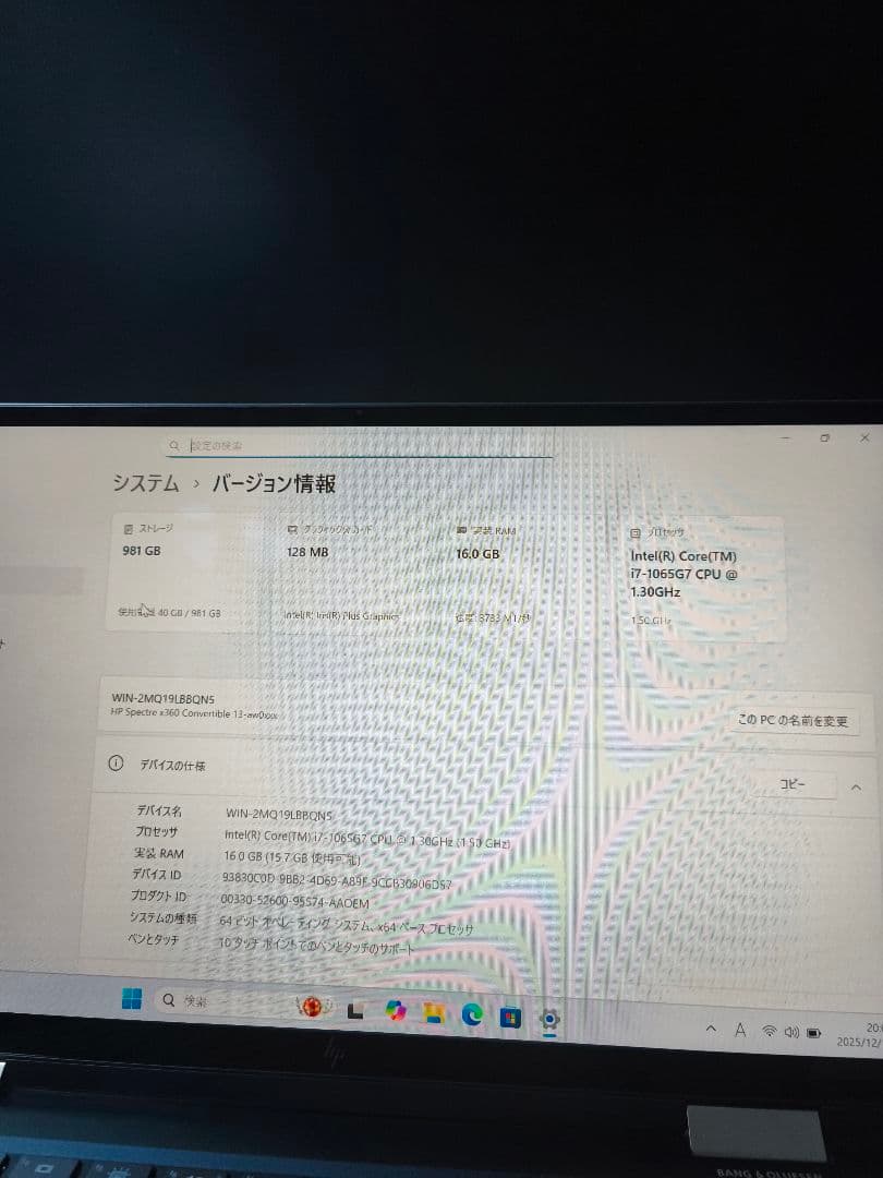 使用状況説明追加 hp spectre x360 convertible 13