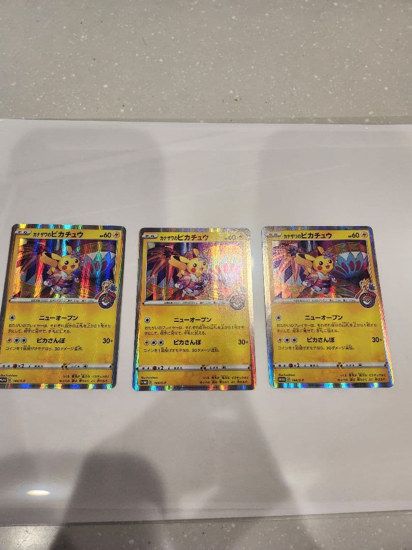 Minato（即購入歓迎✨）