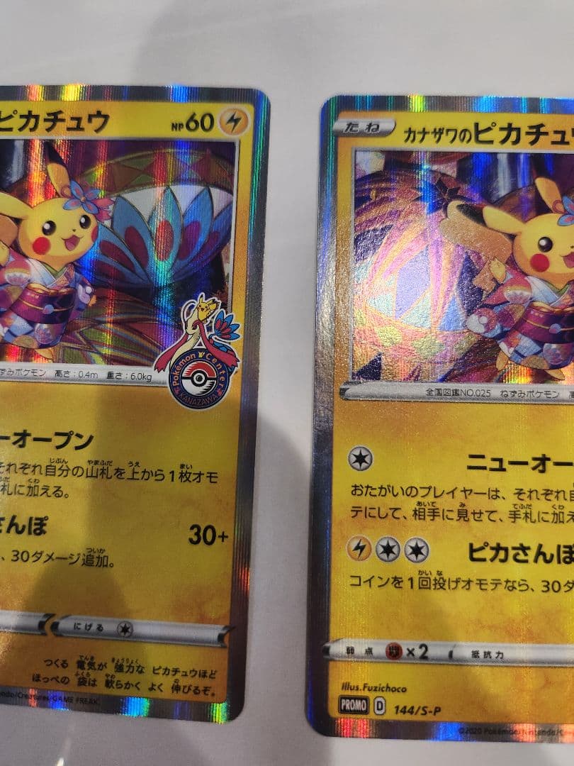 Minato（即購入歓迎✨）