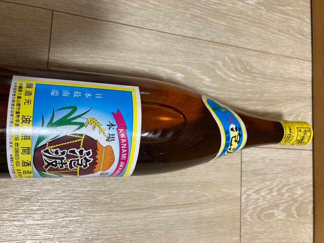 泡波　お酒　1.8L 泡盛　波照間　幻　貴重　古酒 sake 希少