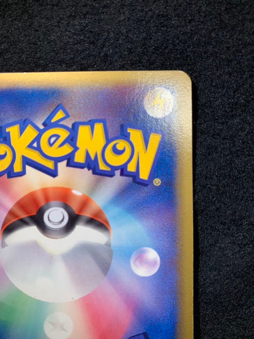 リザードン☆δ-デルタ種:1ED(◇){悪}〈052/068〉