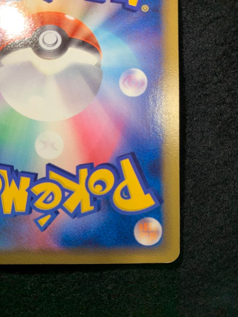 リザードン☆δ-デルタ種:1ED(◇){悪}〈052/068〉