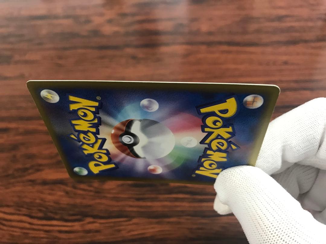 リザードン☆δ-デルタ種:1ED(◇){悪}〈052/068〉