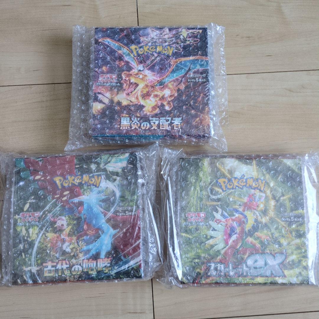 ポケモンカード 黒炎の支配者 古代の咆哮　スカーレットex　シュリンク付き