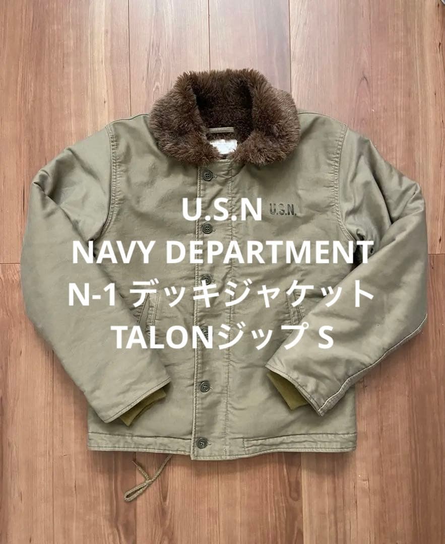 NAVY DEPARTMENT N-1 デッキジャケット　TALONジップ S