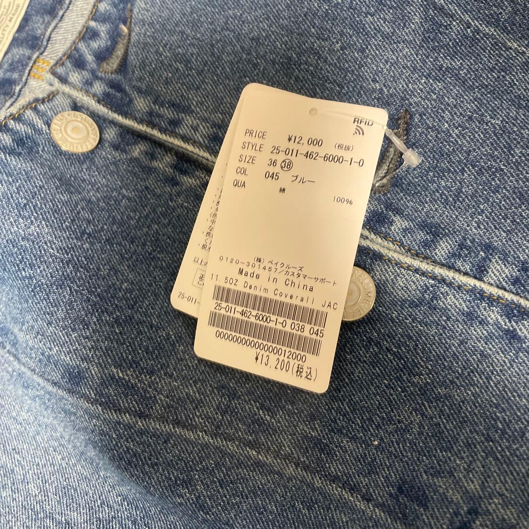 4／12まで掲示【新品】デニムカバーオールジャケット