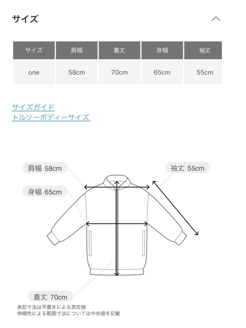 デニムジャケット ブルゾン 2WAYカラー
