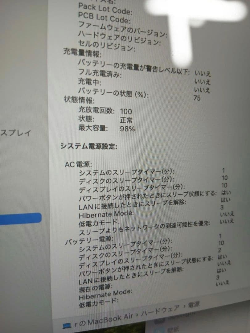 MacBook本体 MacBook Air M1 2020 256gb