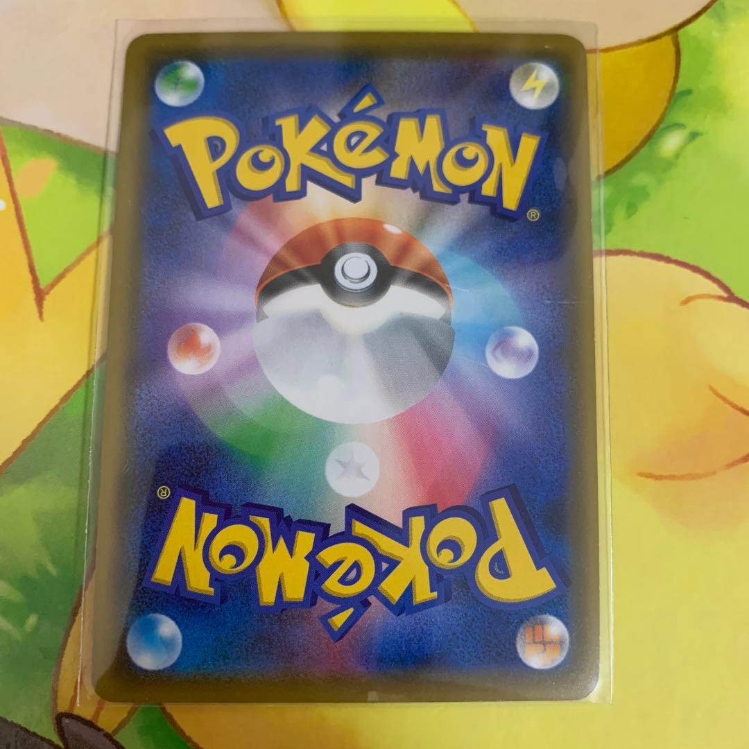 ボスの指令SR サカキ　②