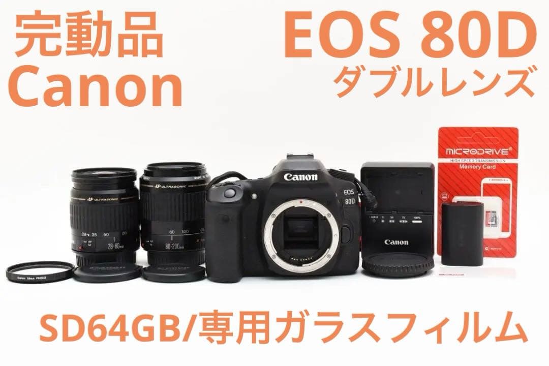 完動品　EOS 80D ダブルレンズキット　Canon 一眼レフカメラ