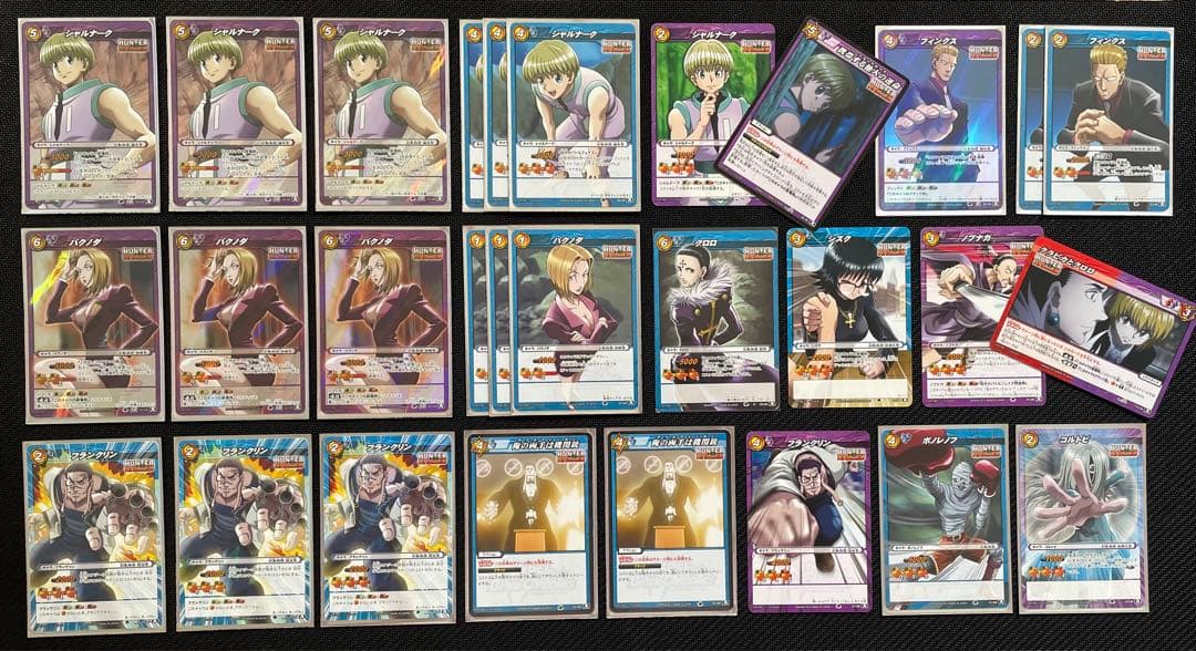 ミラバト HUNTER×HUNTER 激レア幻影旅団セット 箱2個付き