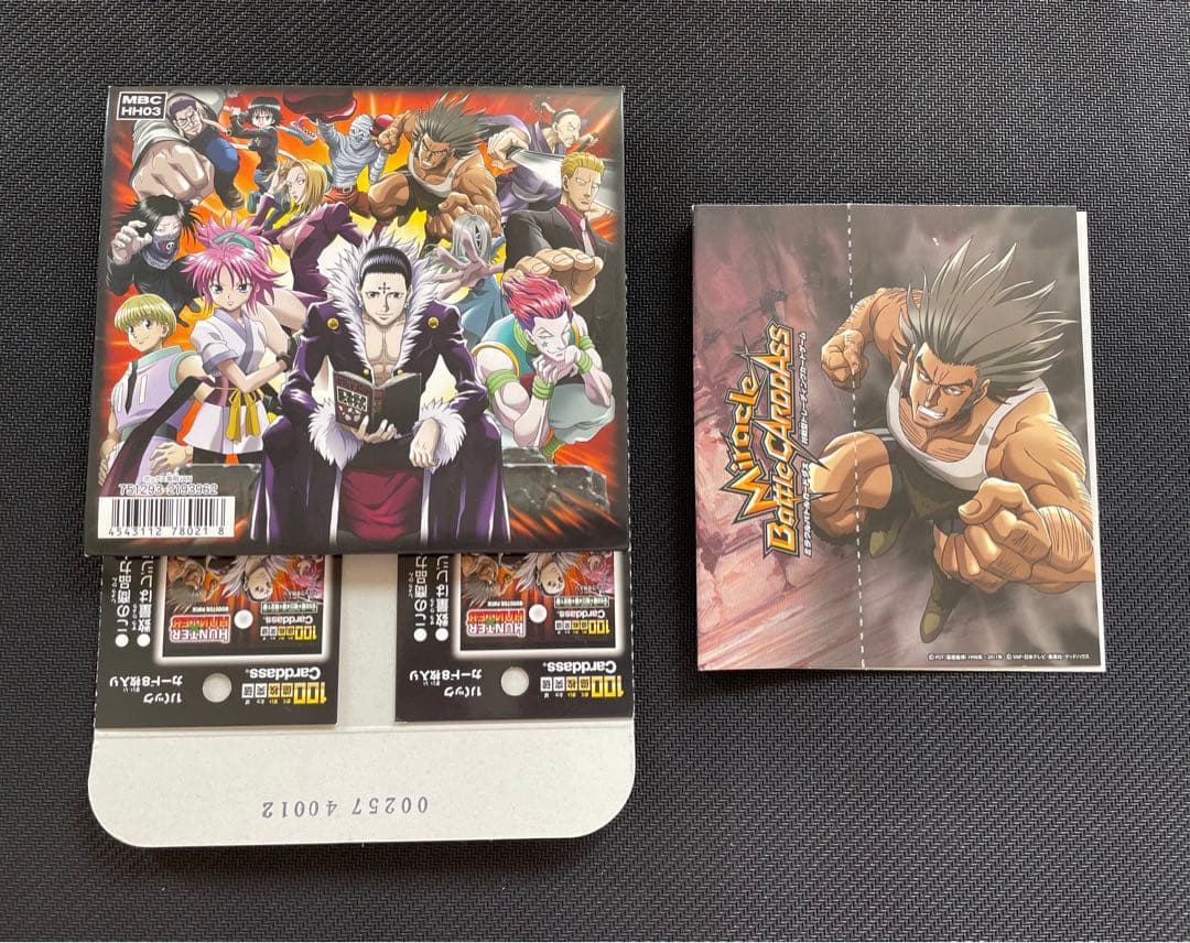 ミラバト HUNTER×HUNTER 激レア幻影旅団セット 箱2個付き