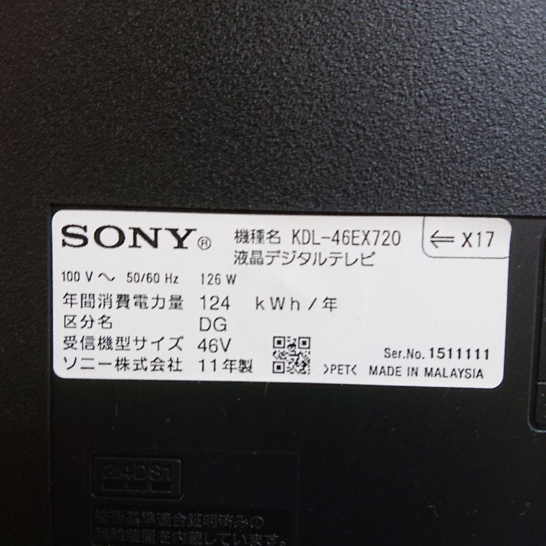 SONY ブラビア 46インチ 液晶テレビ