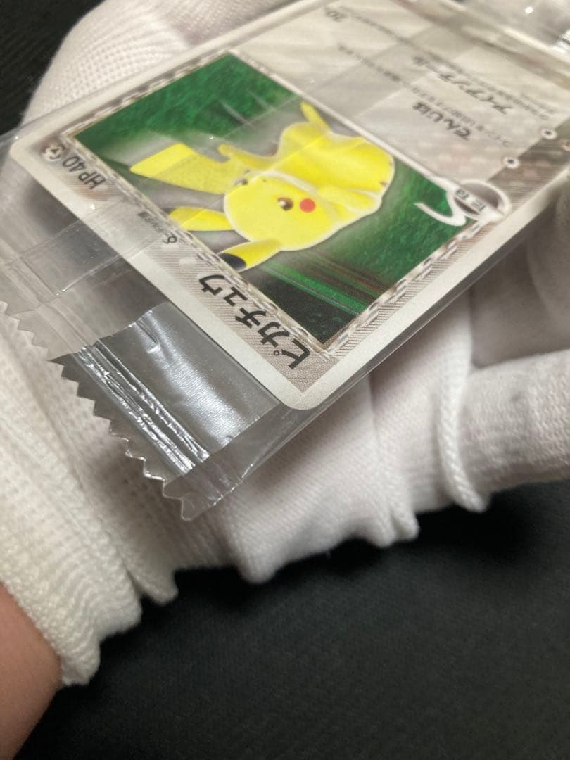 【未開封】ピカチュウ プロモ 明治 meiji デルタ種