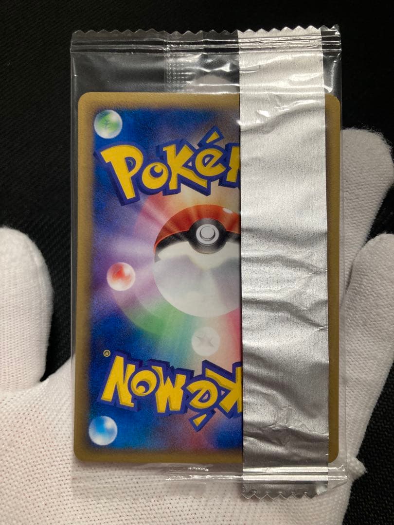 【未開封】ピカチュウ プロモ 明治 meiji デルタ種