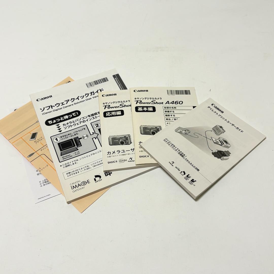 【美品】Canon デジタルカメラ Power Shot A460