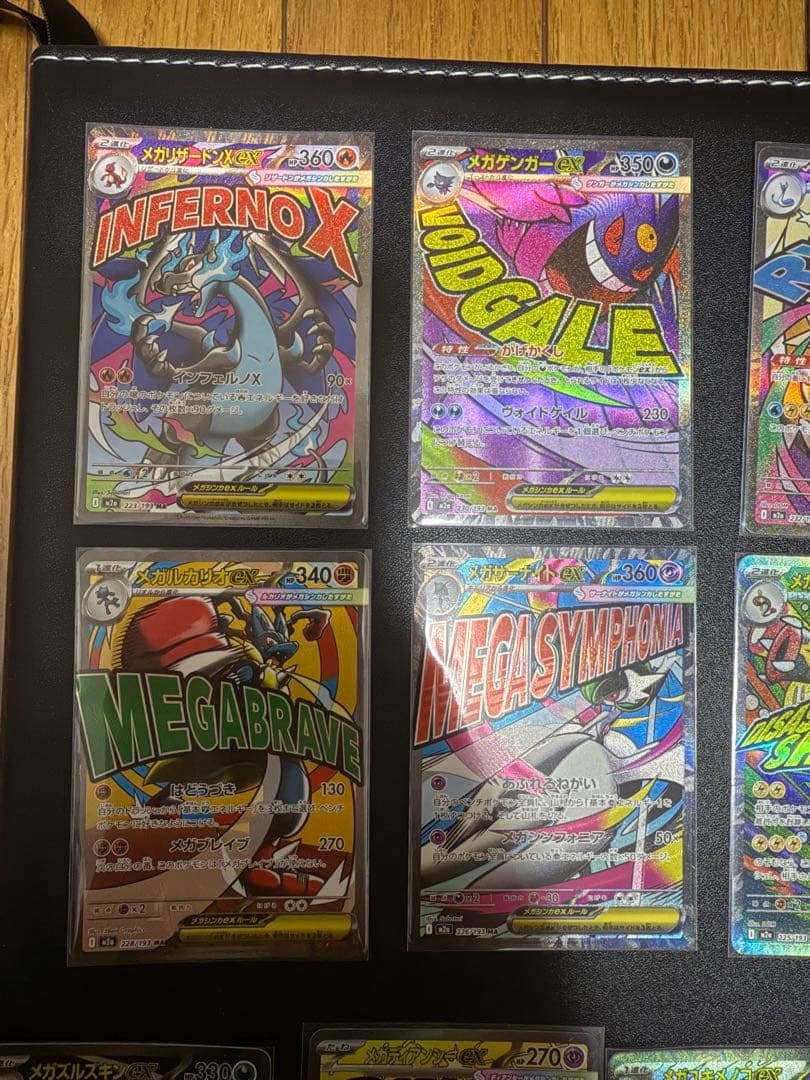 ポケモンカード MAGAドリームex MA 10種 コンプリートセット