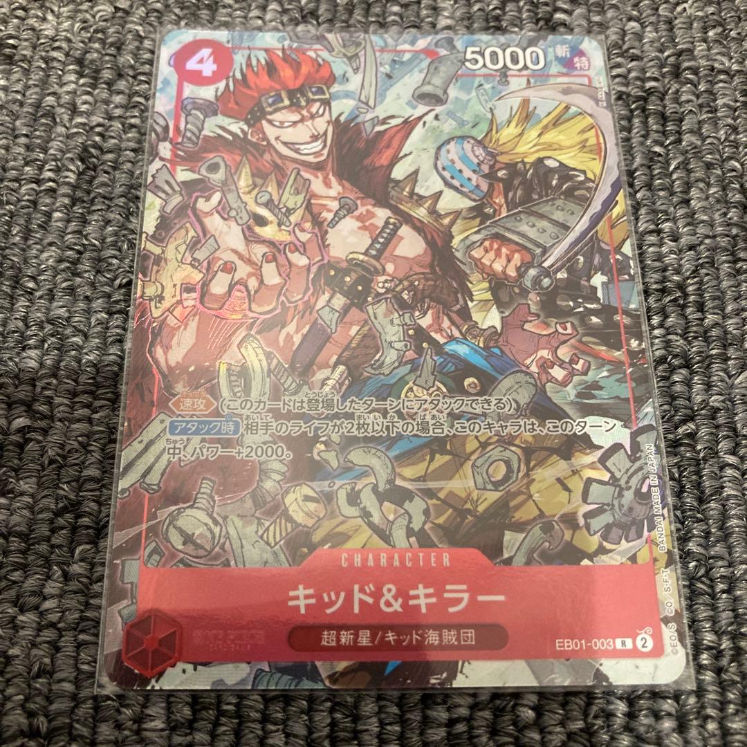 ワンピースカード　ジャンプ　応募者全員サービス　プロモ