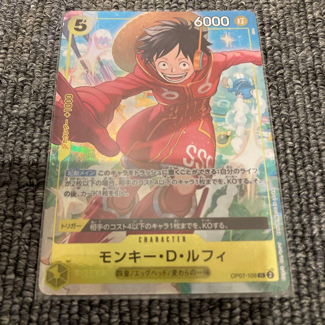 ワンピースカード　ジャンプ　応募者全員サービス　プロモ