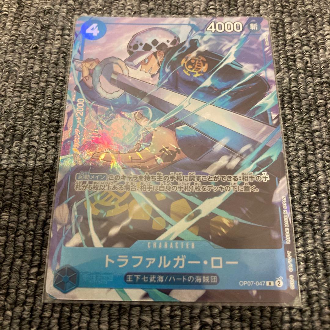 ワンピースカード　ジャンプ　応募者全員サービス　プロモ