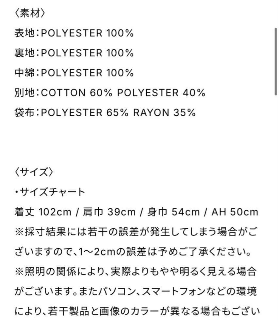 新品未使用　gypsohila Teddy Vest ベスト　ジレ