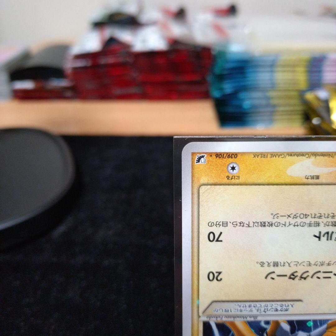 ライコウ☆　ゴールドスター　1stEdition　正規品