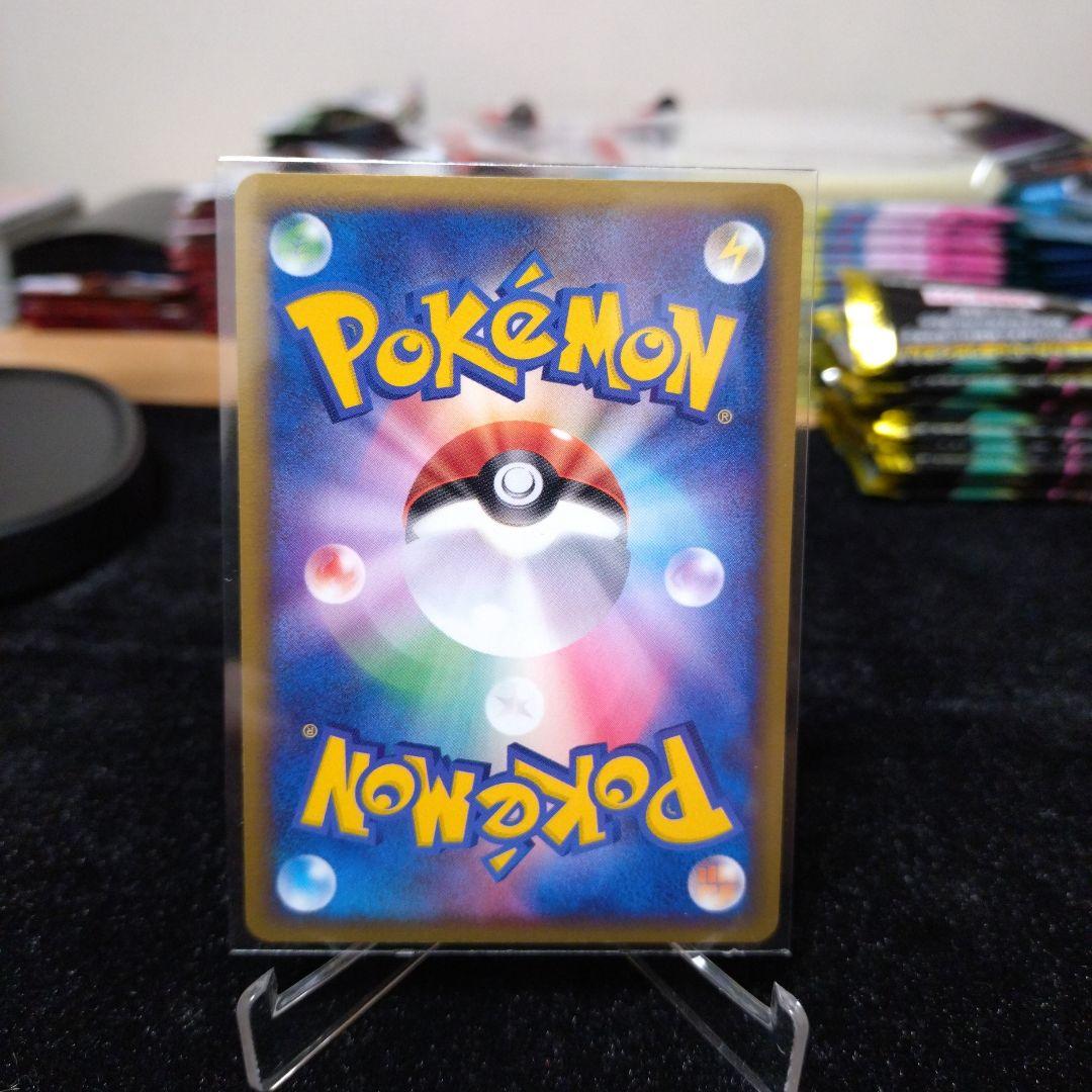 ライコウ☆　ゴールドスター　1stEdition　正規品