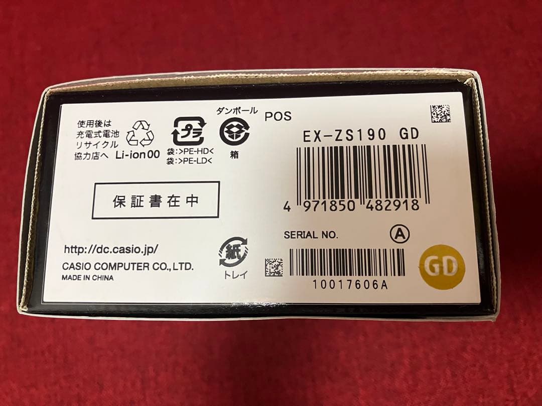 【未使用】EXILIM ピカチュウ EX-ZS190 GD カメラ