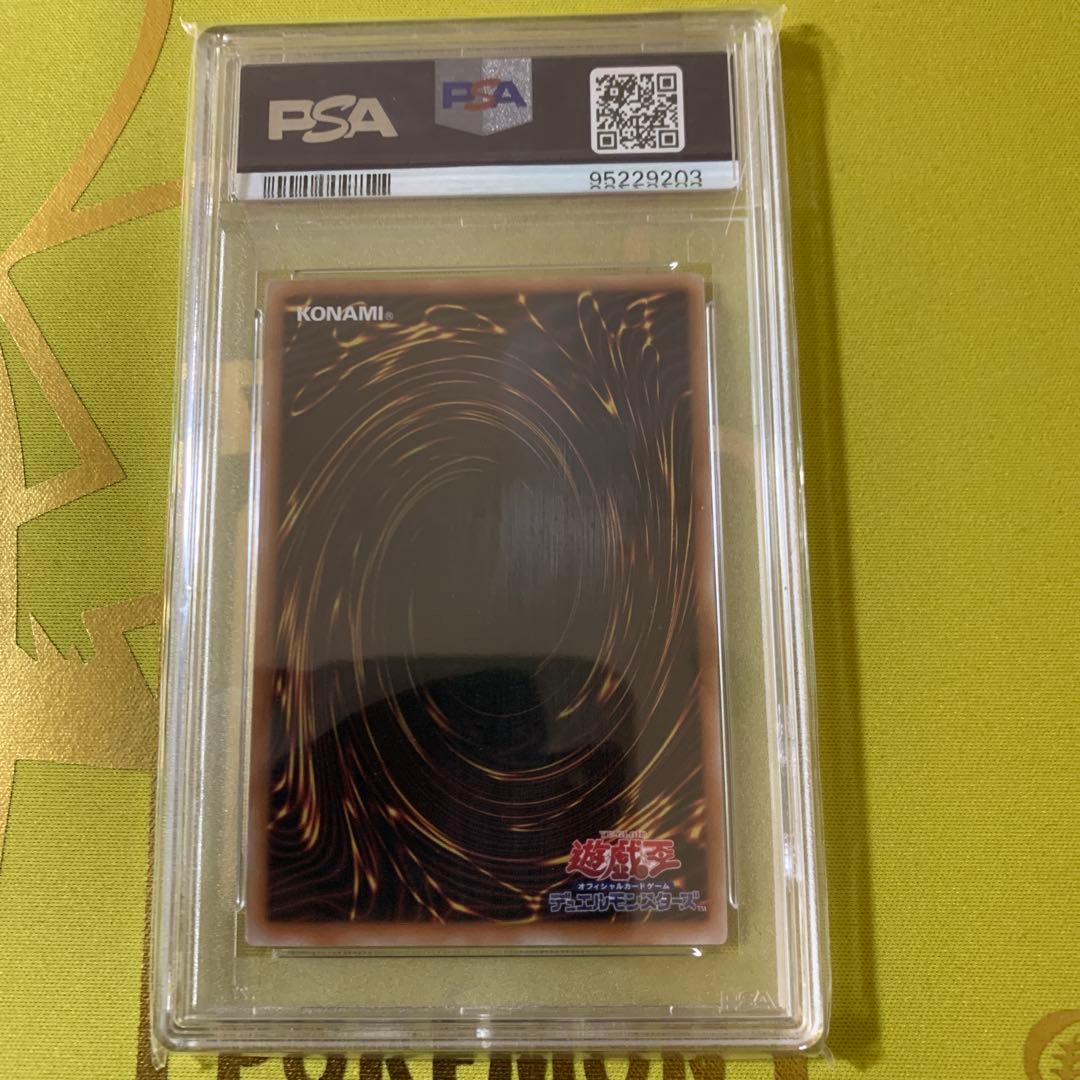 UMK294 遊戯王　デュエルモンスターズ　　ブラックマジシャンガール