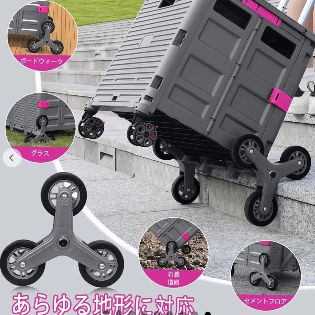 新品　未使用 チルトプル式　荷物運搬　　階段が上がれるキャリーカート