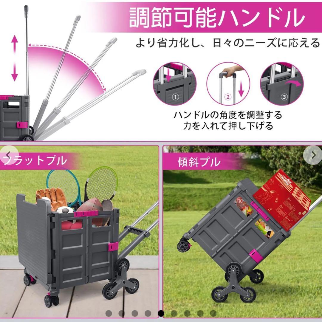 新品　未使用 チルトプル式　荷物運搬　　階段が上がれるキャリーカート