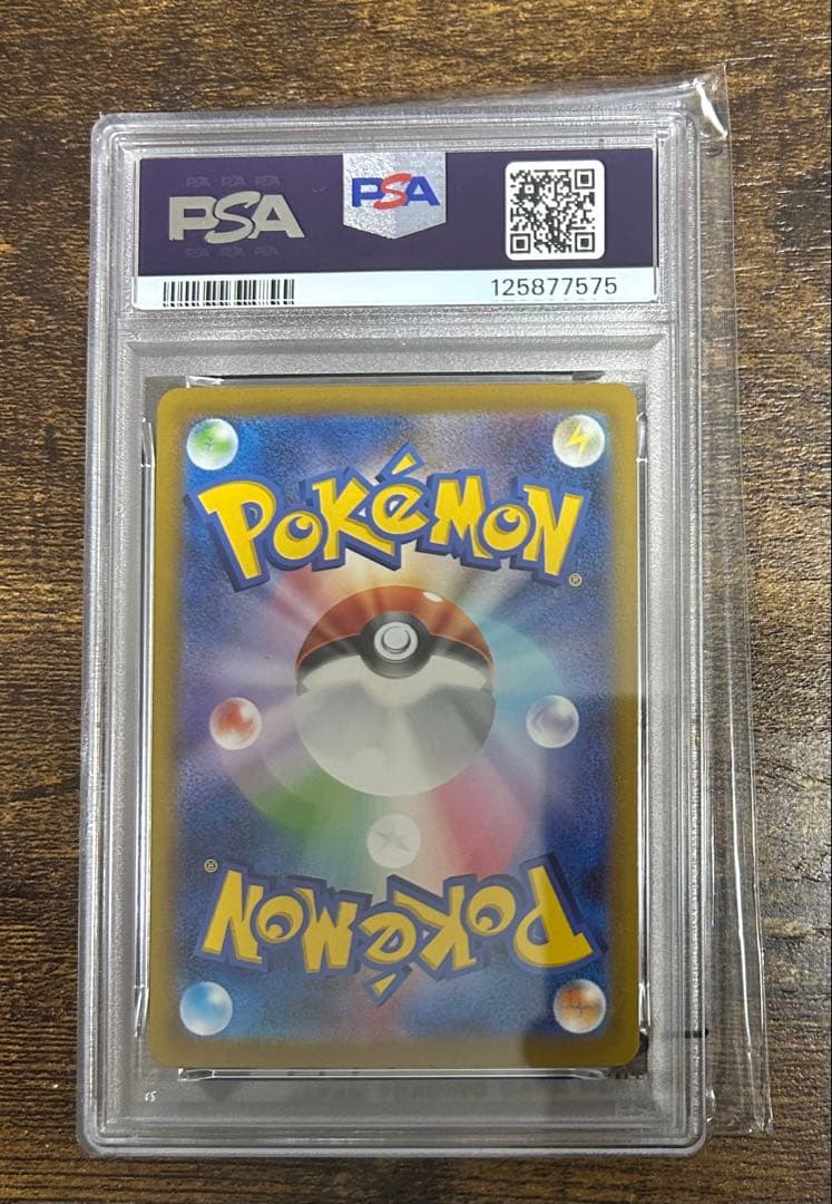 2025 POKEMON M-P JP ピカチュウ #020 PSA10