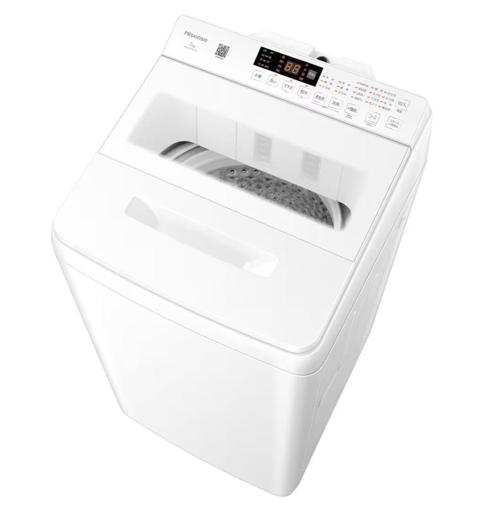 Hisense 洗濯機（7kg）
