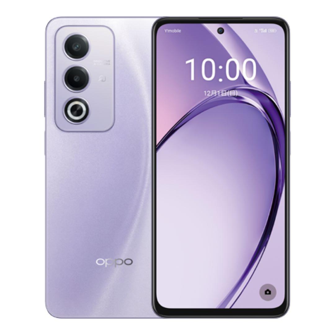 【フィルム付き新品未開封】OPPO A3 5G パープル