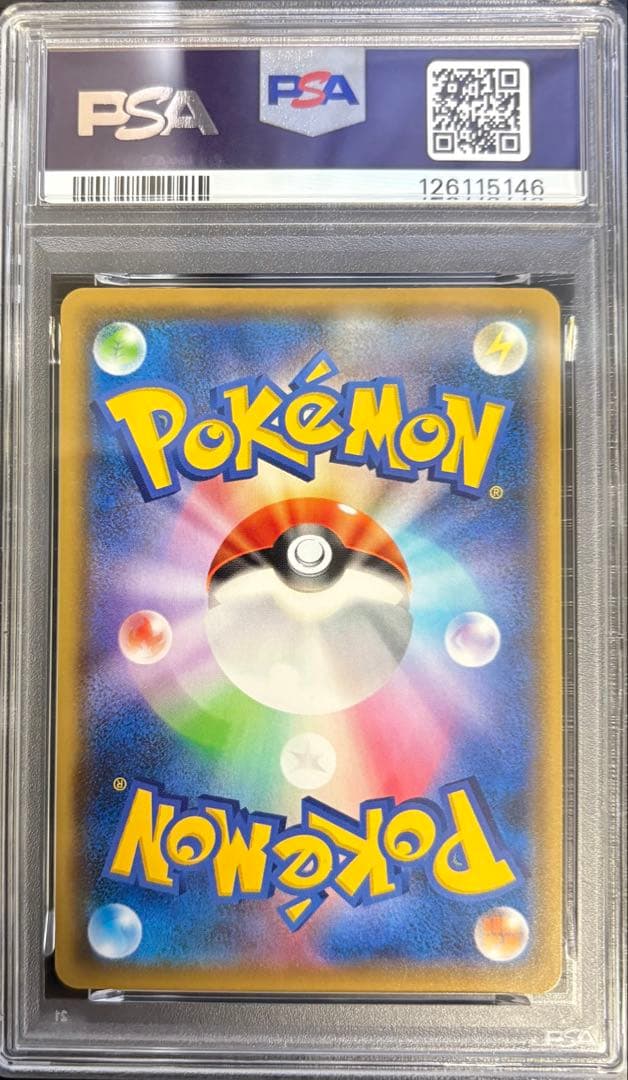 ポケモンカード　YU NAGABA 長場雄　ピカチュウ　プロモ　psa9