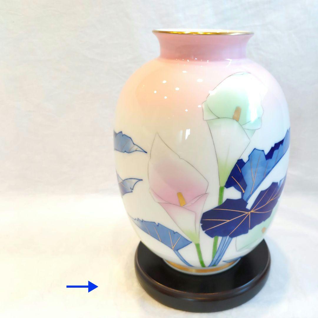 香蘭社　花瓶　花器　染錦金彩カラーリリー　瑠璃ピンクグリーンぼかし　希少品