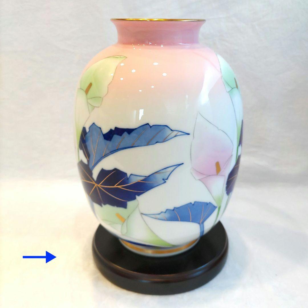 香蘭社　花瓶　花器　染錦金彩カラーリリー　瑠璃ピンクグリーンぼかし　希少品