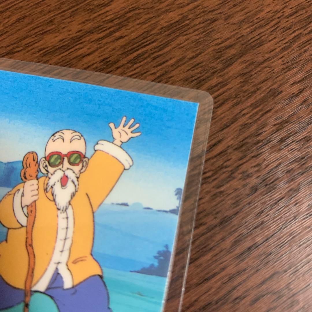 ドラゴンボール　ラミネートカード　エトワール12