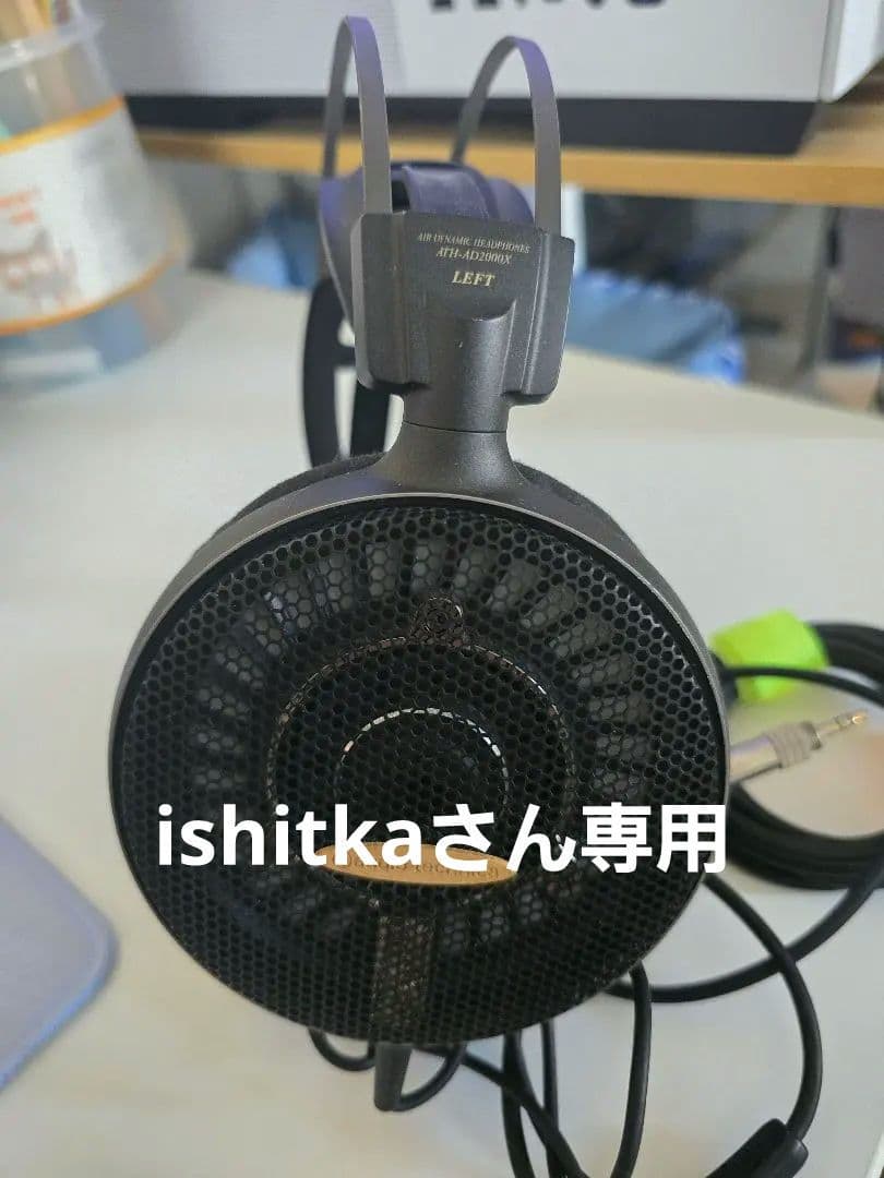 audio-technica ATH-AD2000X 有線ヘッドホン