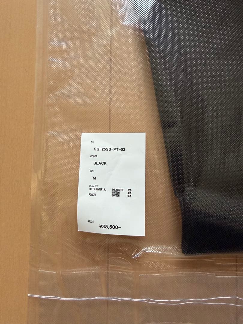 sequelチノTYPE-XFfragment藤原ヒロシ着シークエル