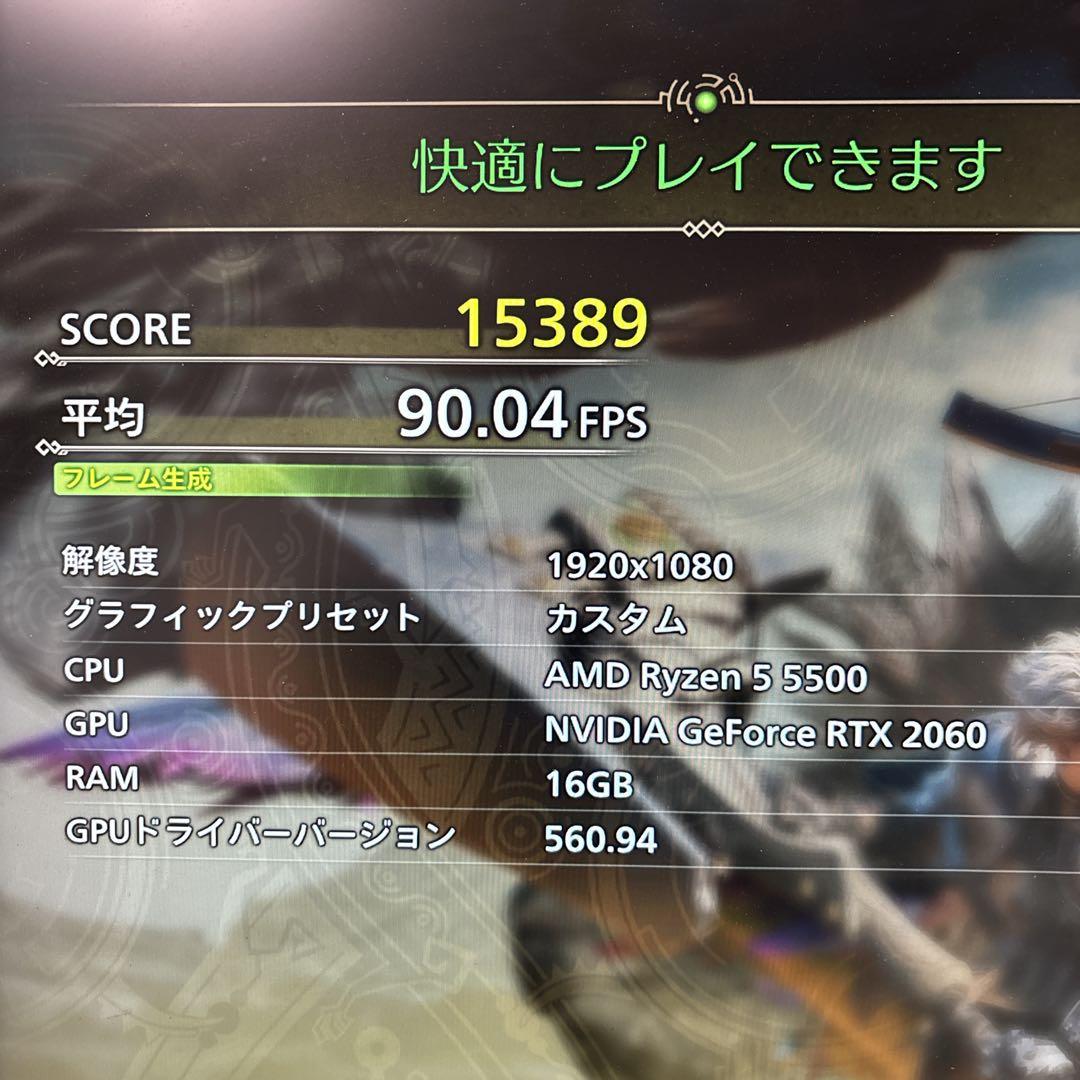 自作ゲーミングPC/Ryzen5 5500/16G/RTX2060