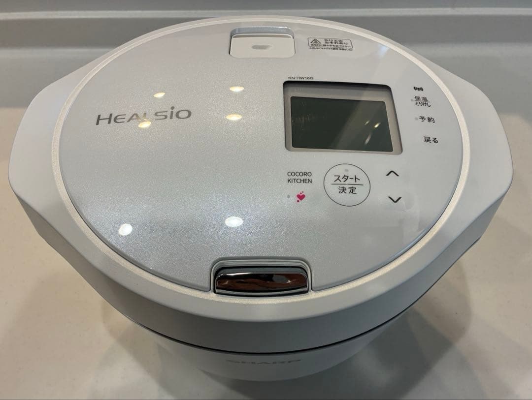 SHARPヘルシオホットクック　2023年製