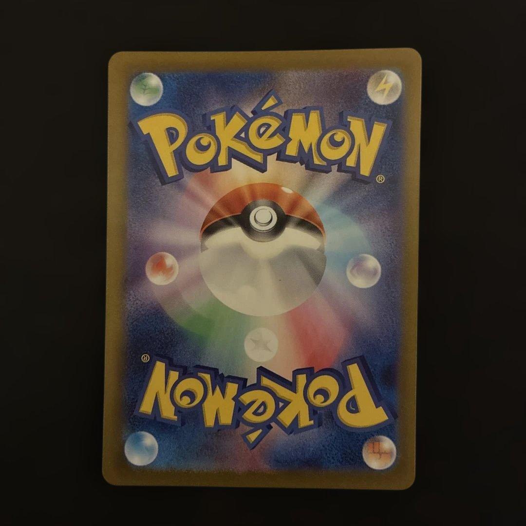 ゼイユ SR サポートカード 4枚セット