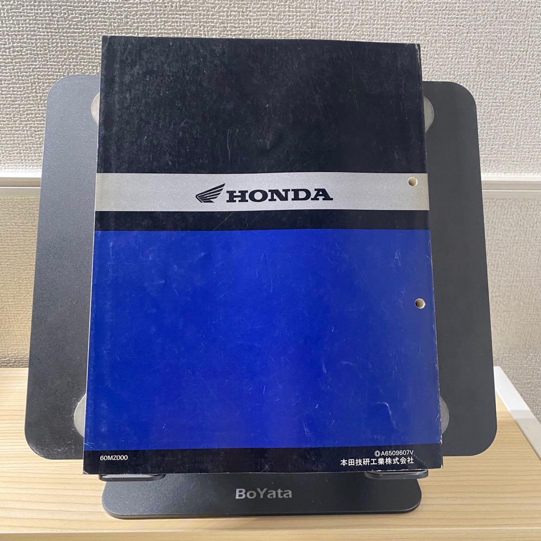 ホンダ　ワルキューレ SC34 サービスマニュアルパーツリスト　追補付