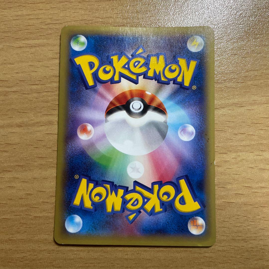 ポケモンいれかえ UR XY5 ガイアボルケーノ 079/070