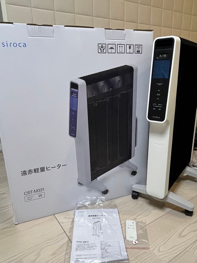 ほぼ未使用　シロカ 遠赤軽量ヒーター かるポカ CST-M331(W)