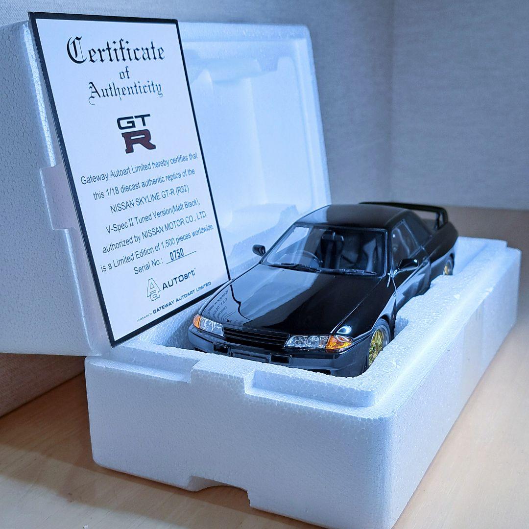 【中古カスタム】 オートアート 1/18 GT-R R32 V-SPEC II