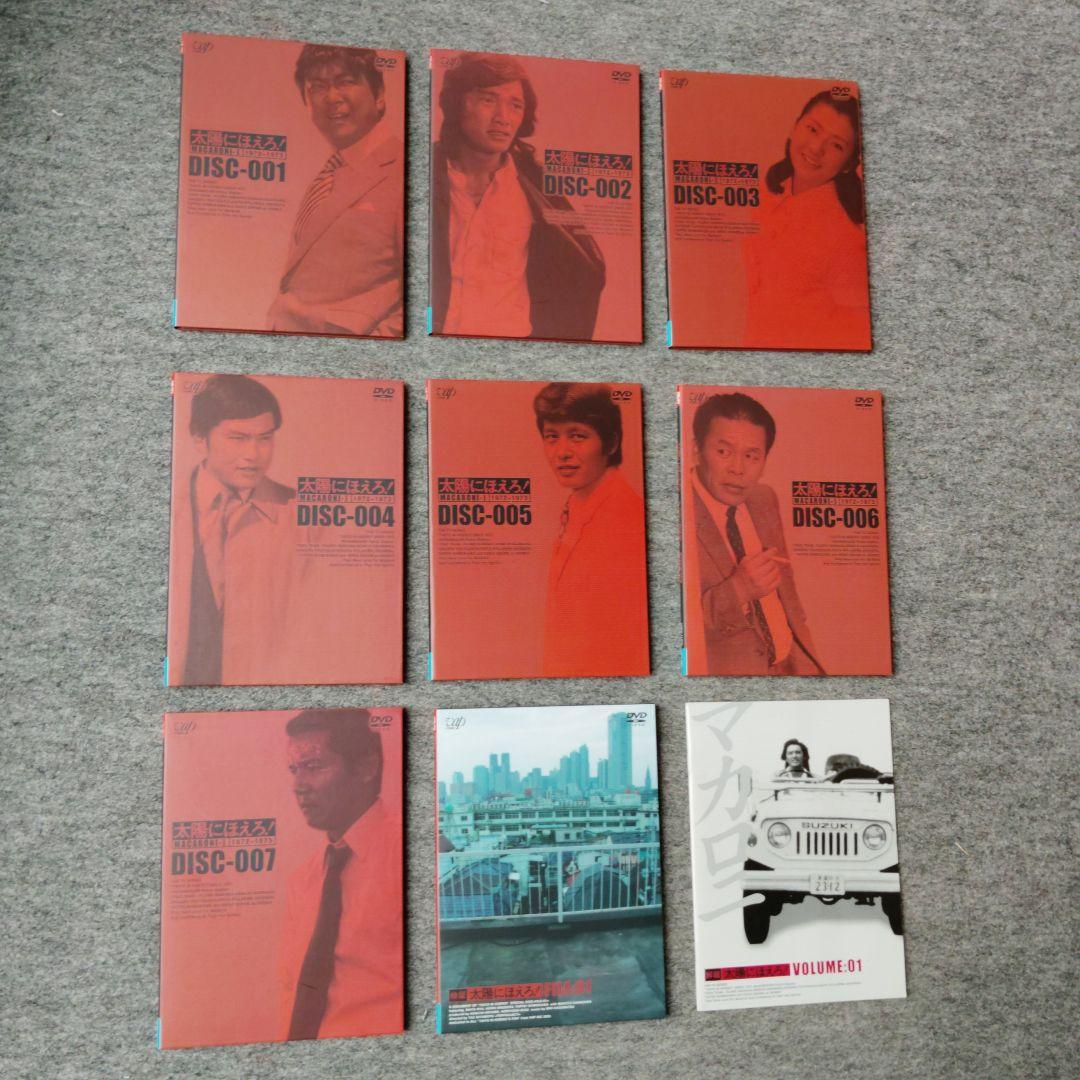 みみこ　太陽にほえろ　マカロニ刑事編ⅠDVD-BOX　萩原健一